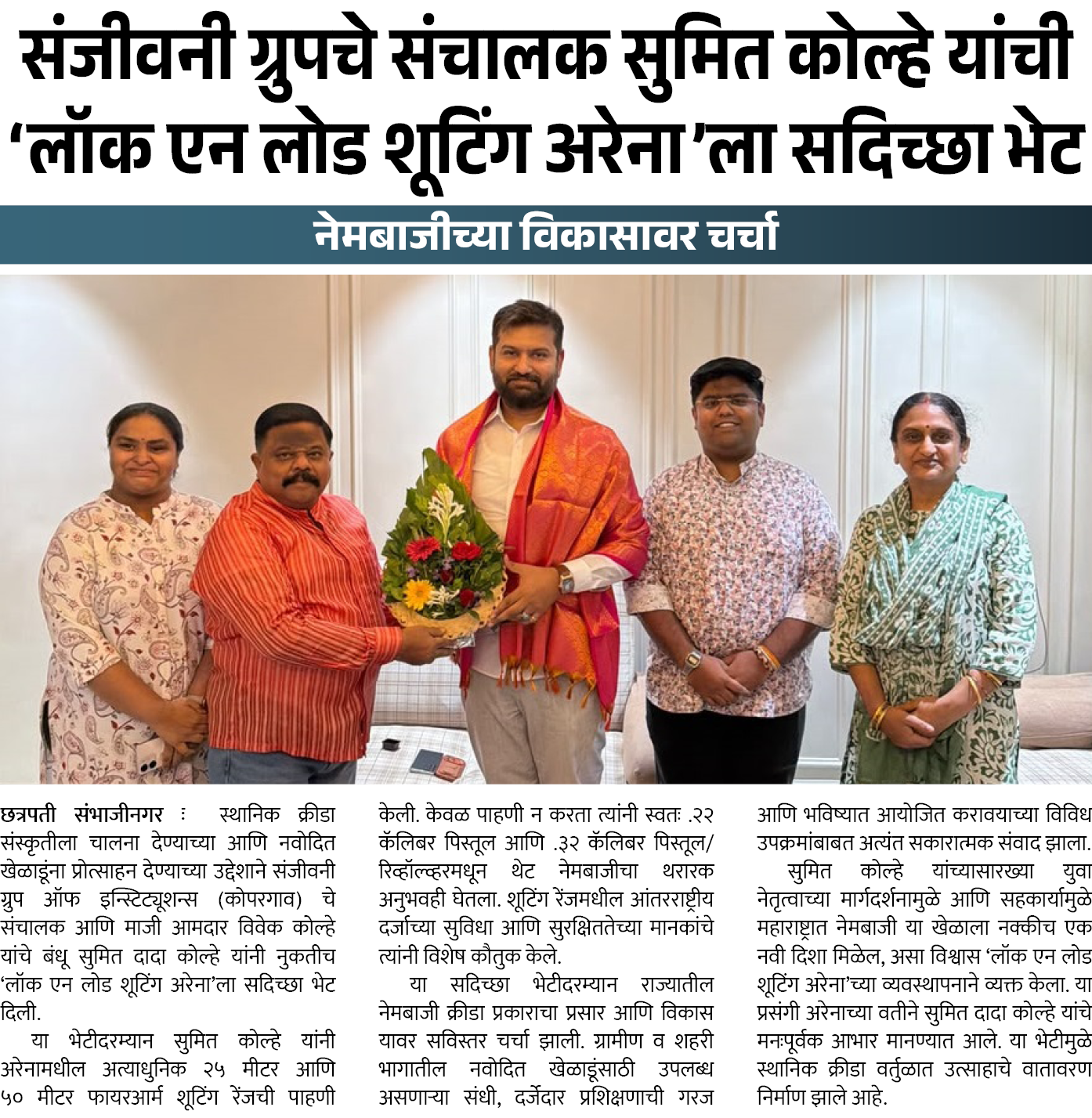 Page 4 clipping 2