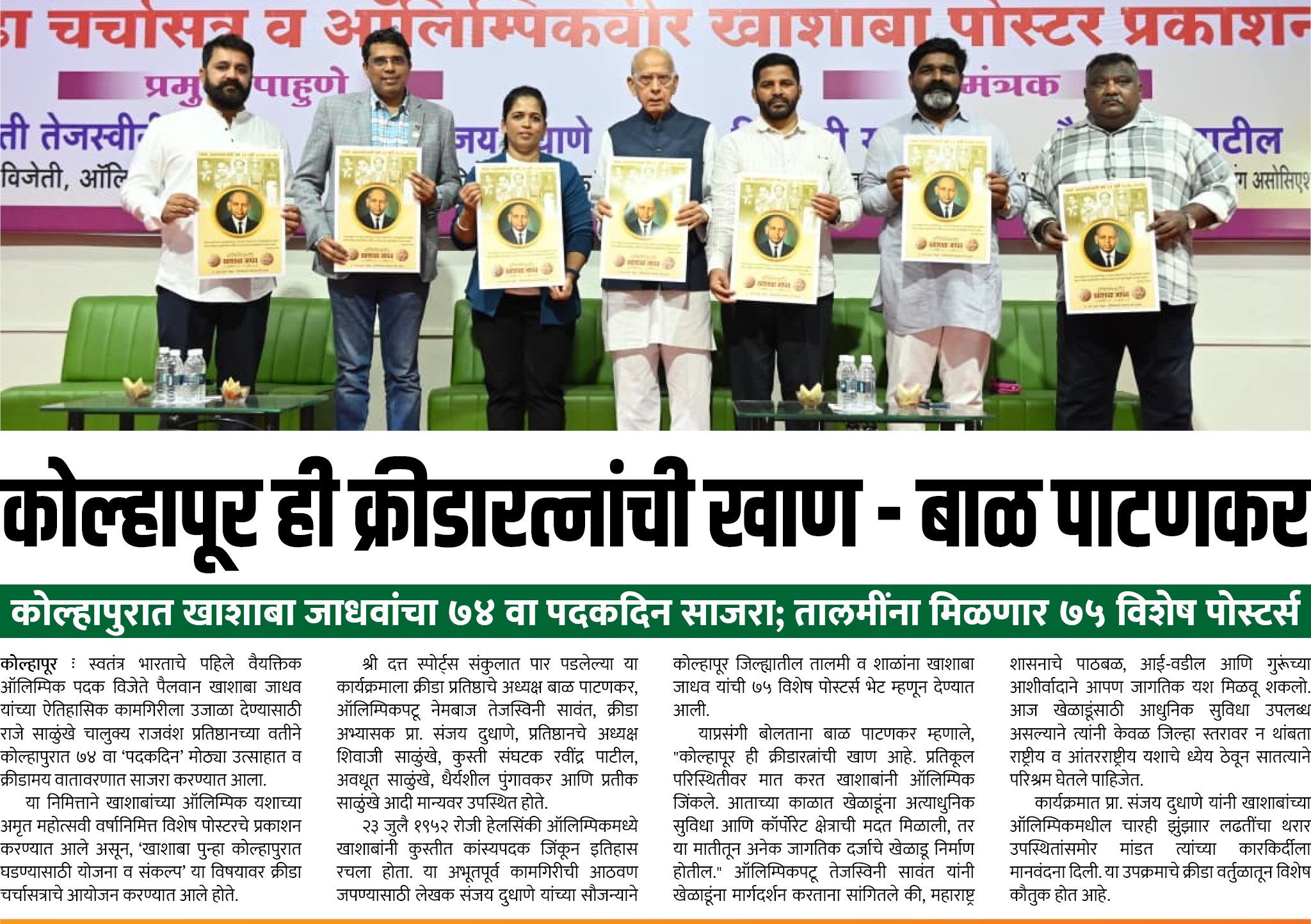 Page 4 clipping 3