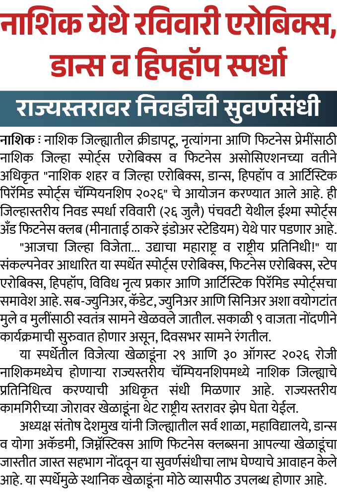 Page 5 clipping 2