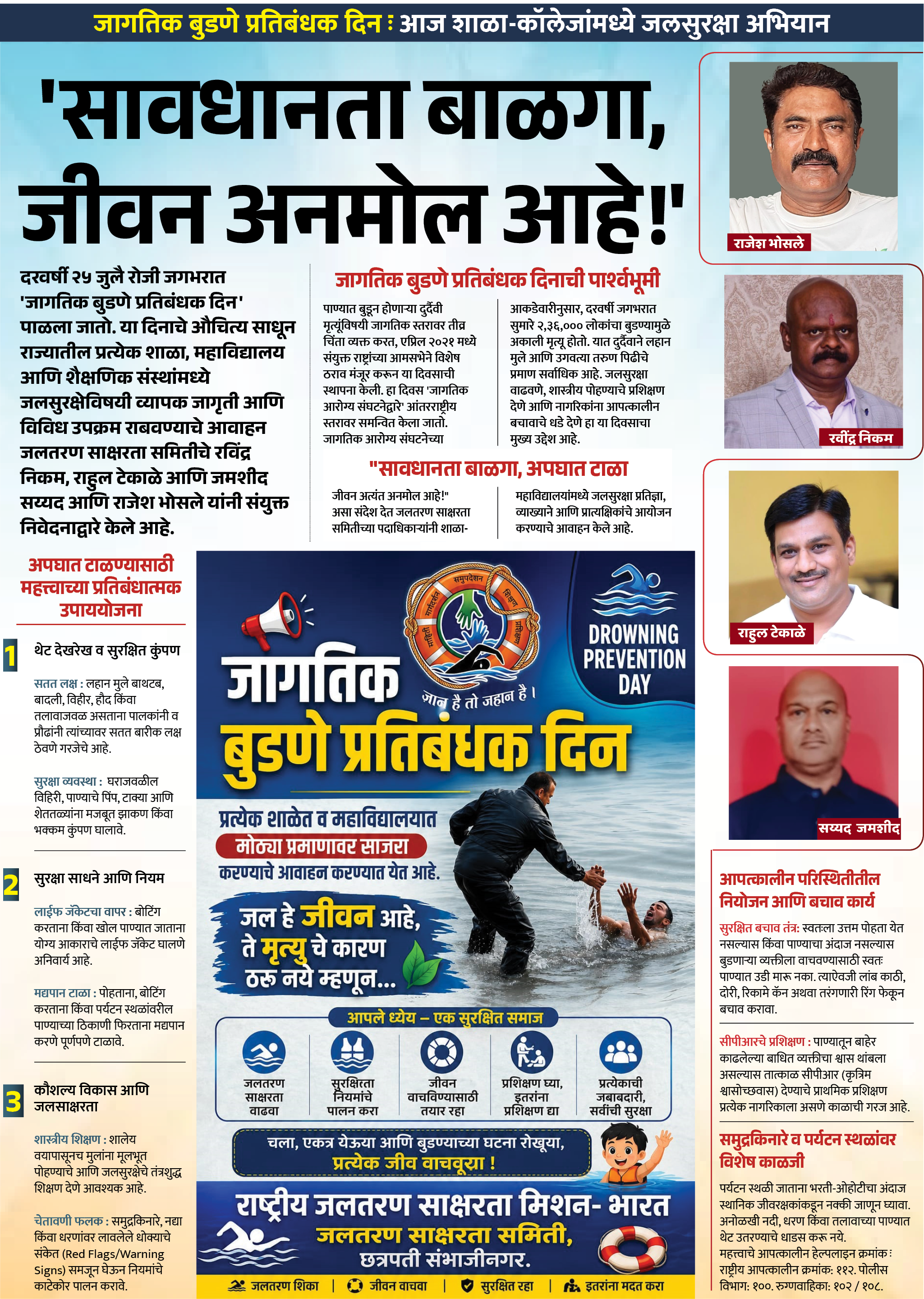 Page 6 clipping 1