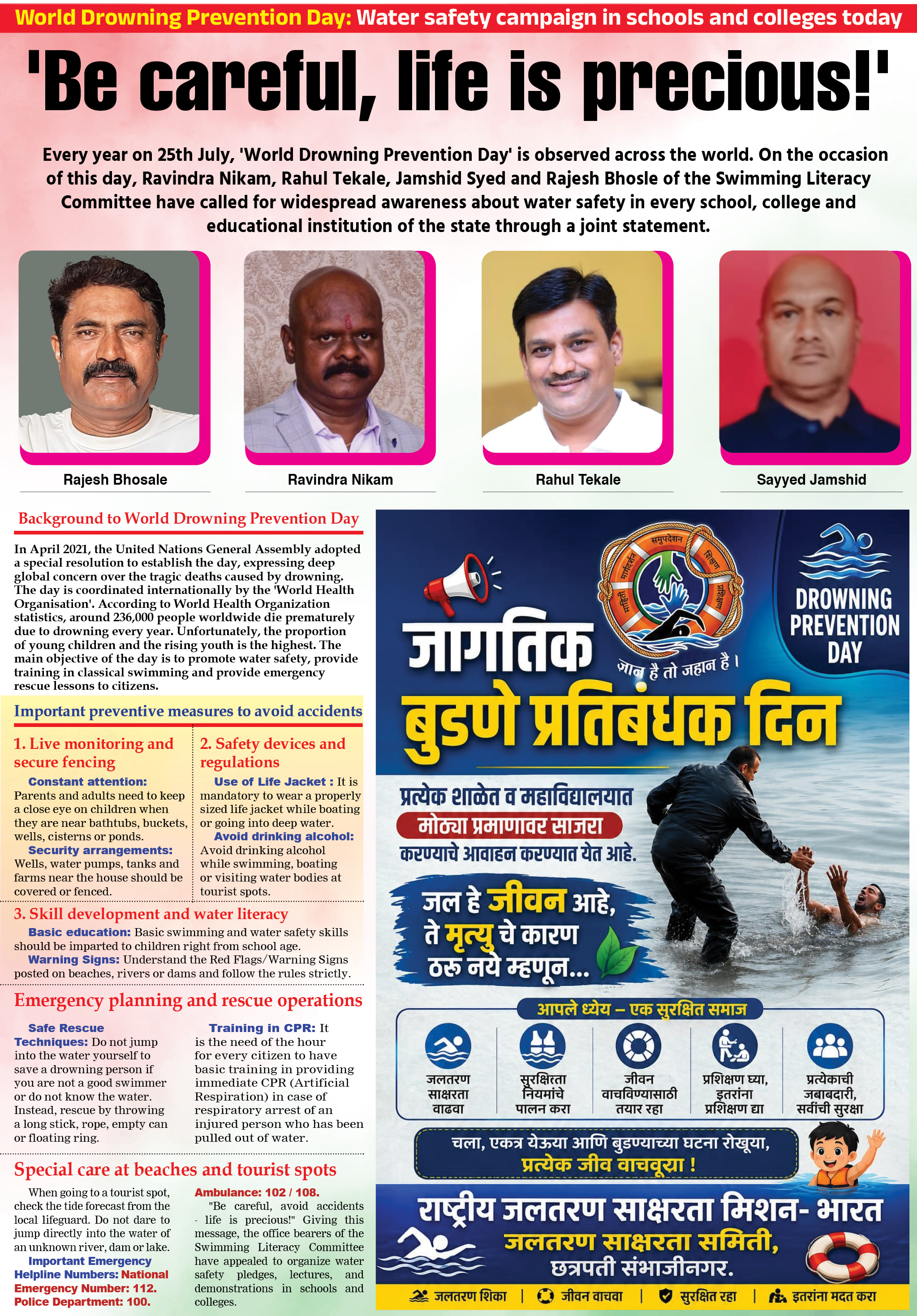 Page 5 clipping 1