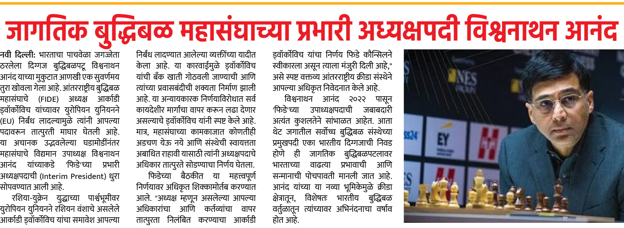 Page 1 clipping 3