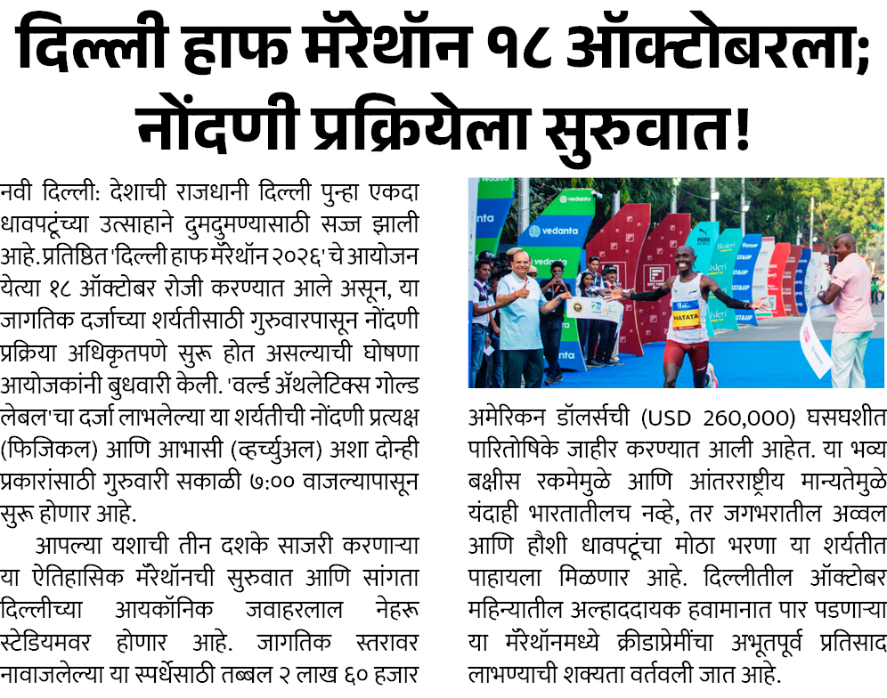 Page 2 clipping 1