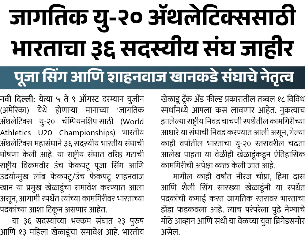 Page 2 clipping 2