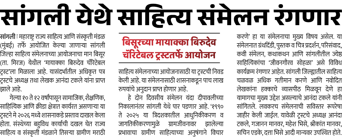 Page 3 clipping 1