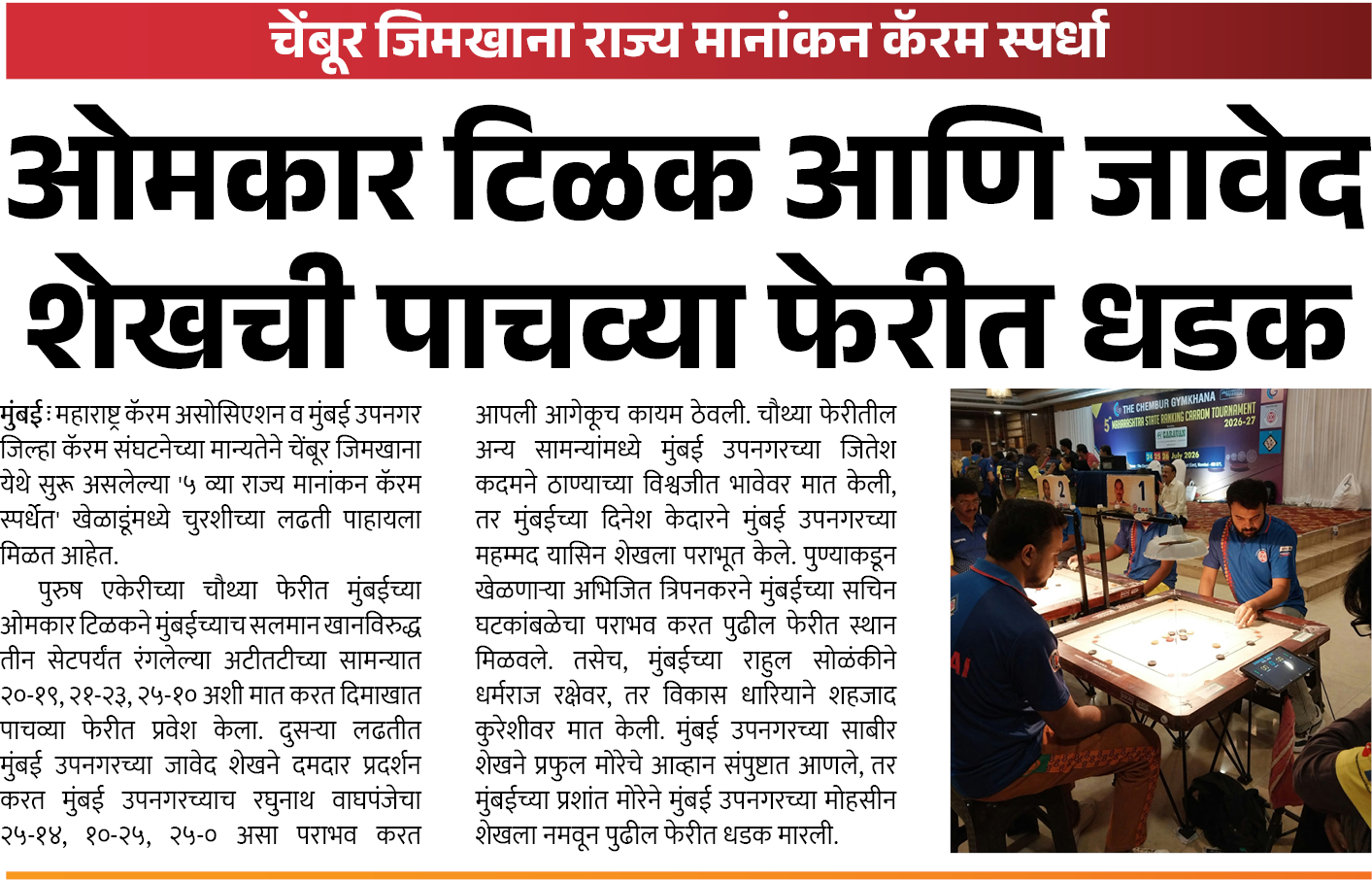 Page 3 clipping 2