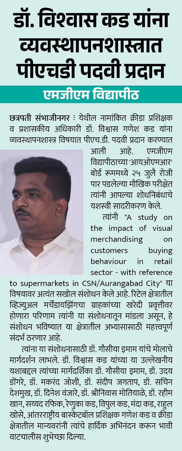 Page 3 clipping 3