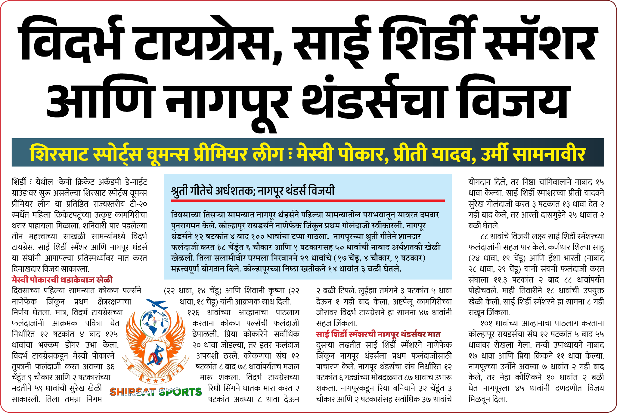 Page 3 clipping 4