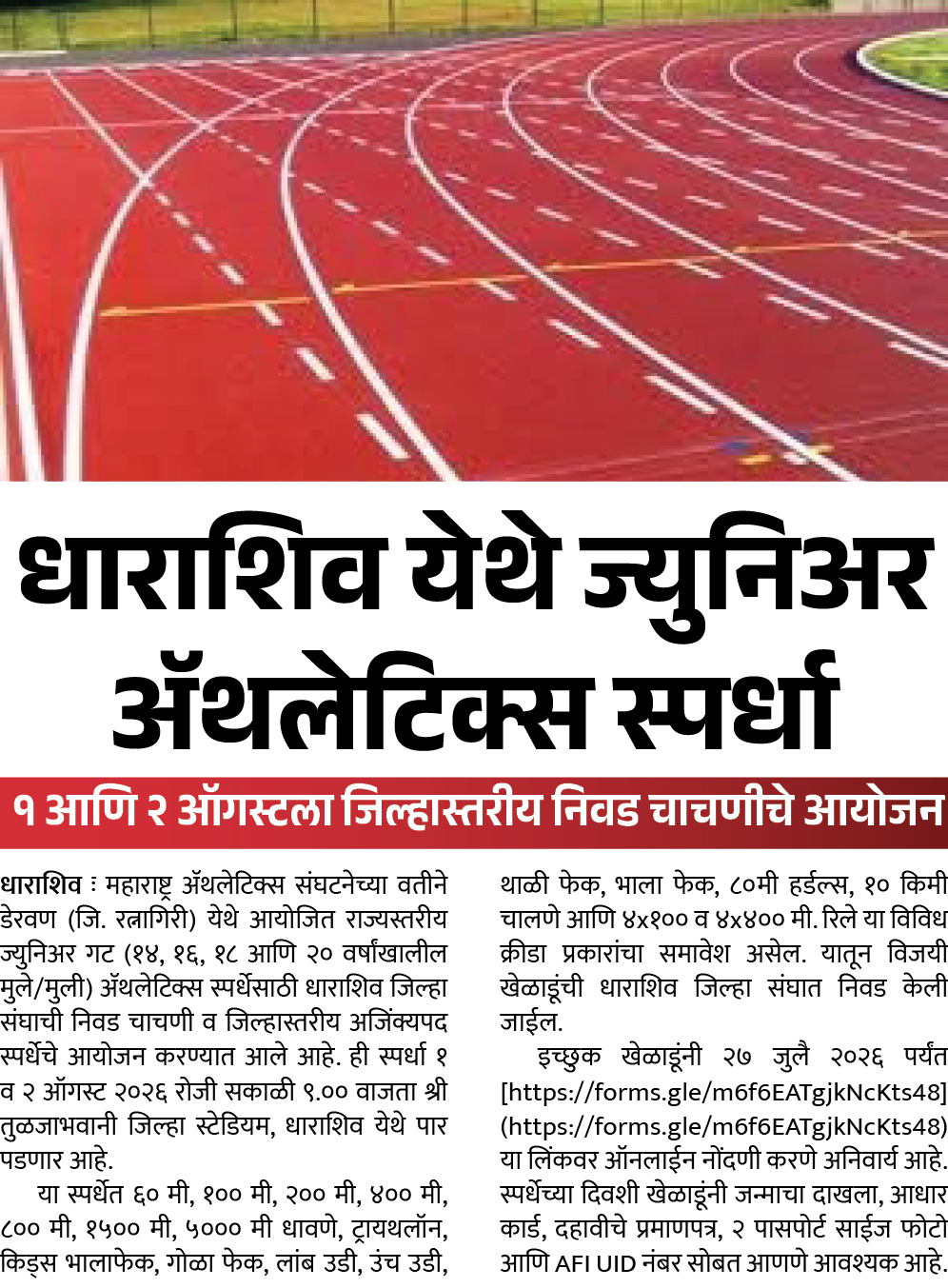 Page 4 clipping 1