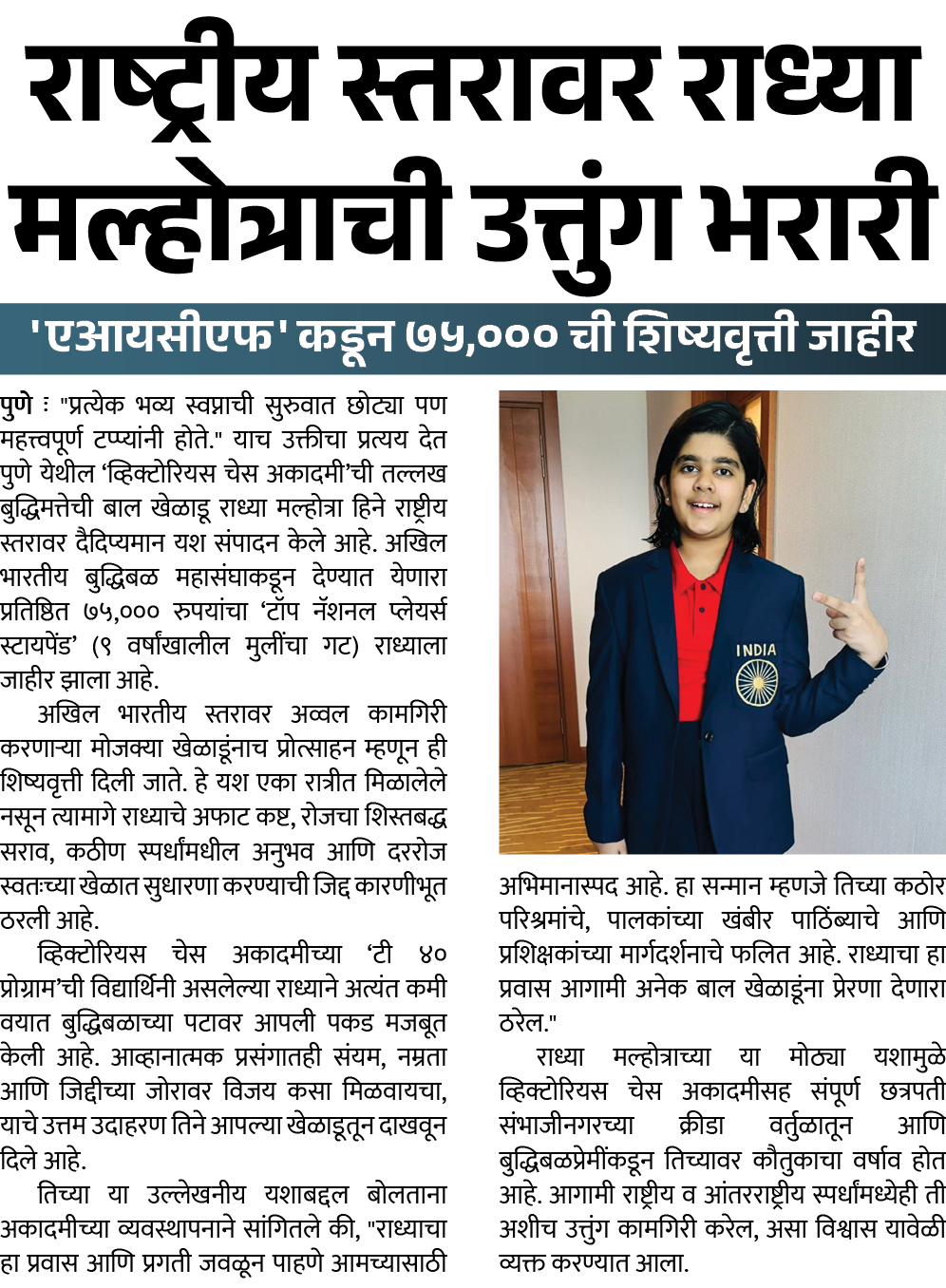 Page 4 clipping 2