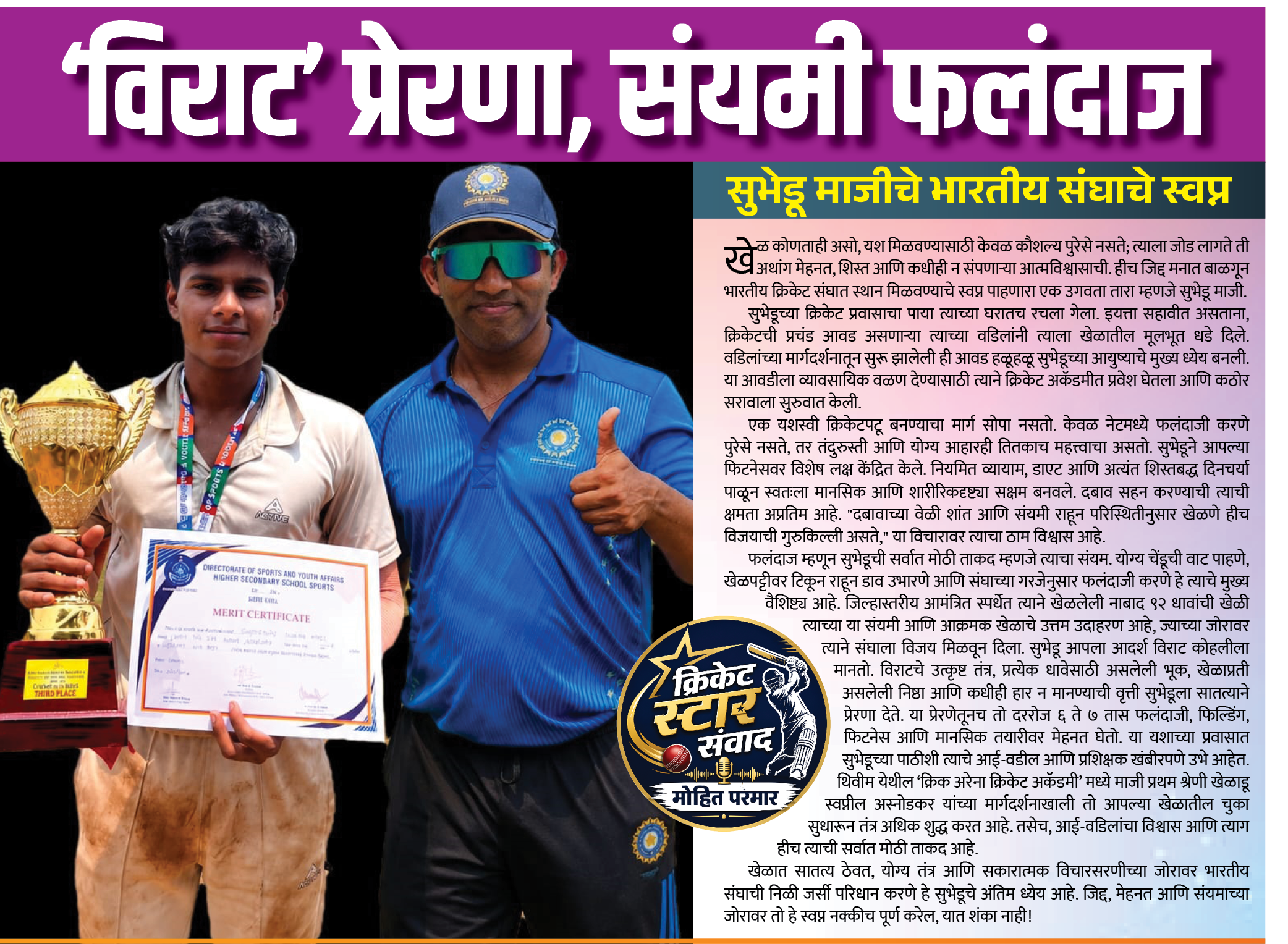 Page 4 clipping 3