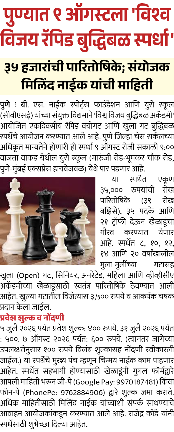 Page 5 clipping 1
