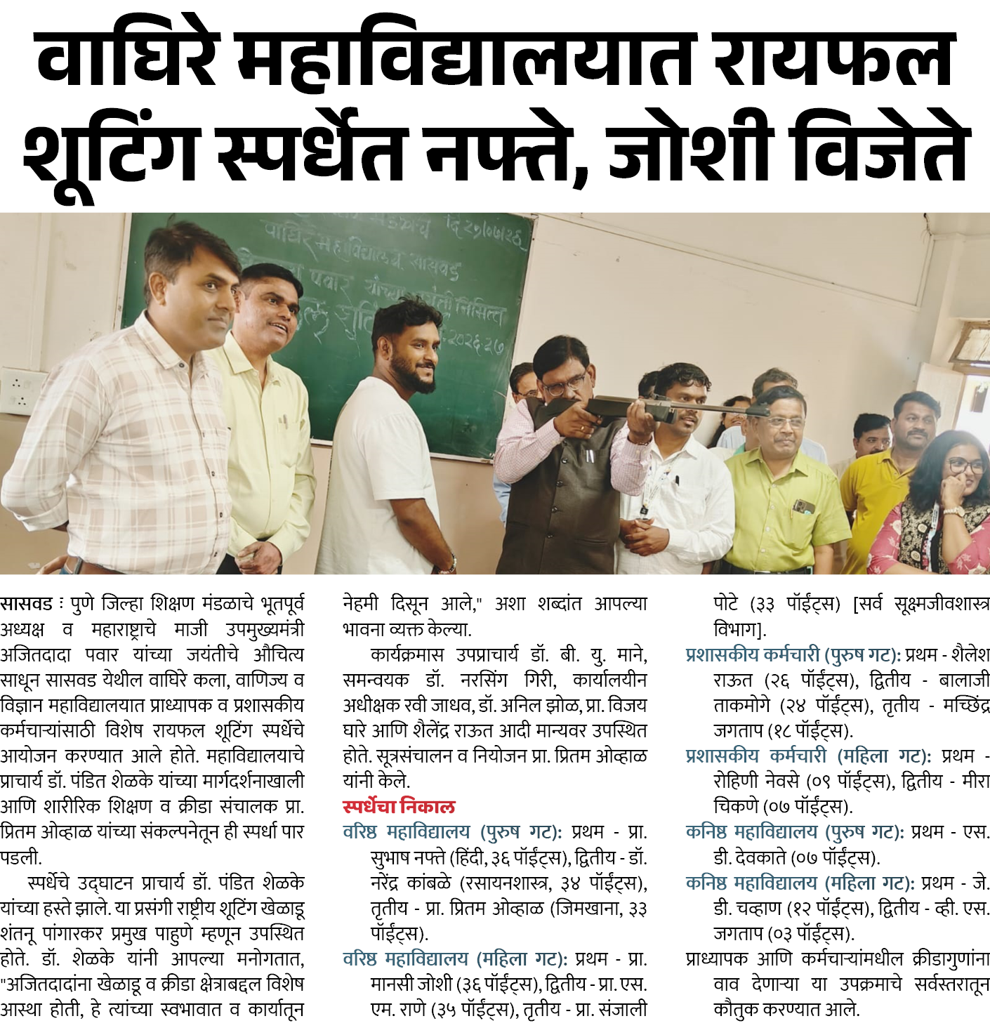 Page 5 clipping 2