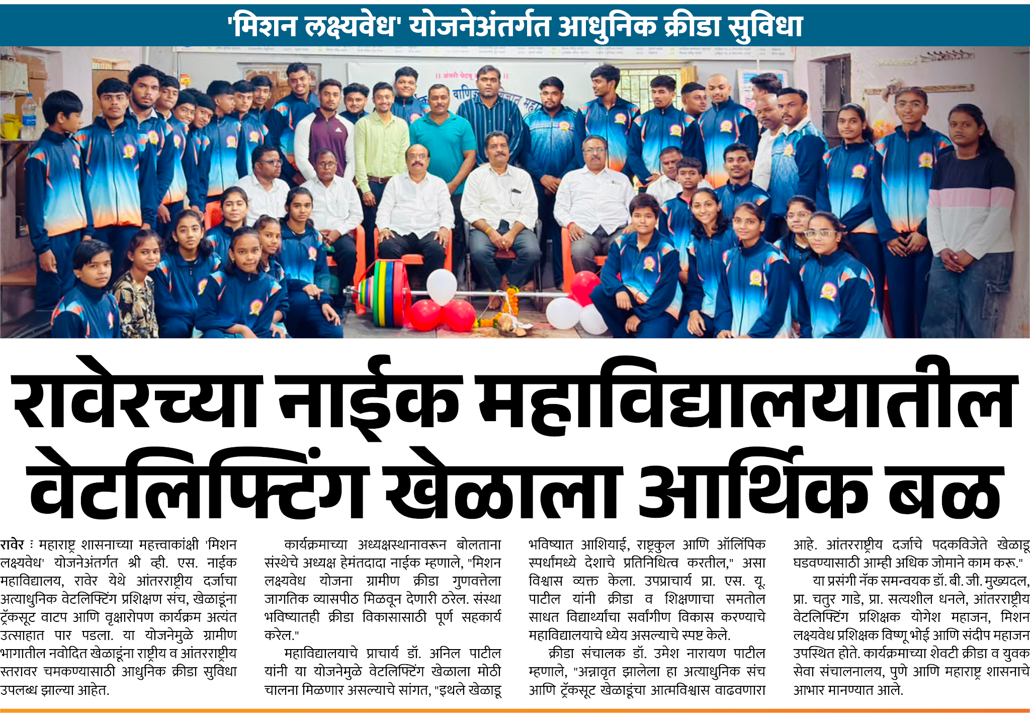 Page 5 clipping 3