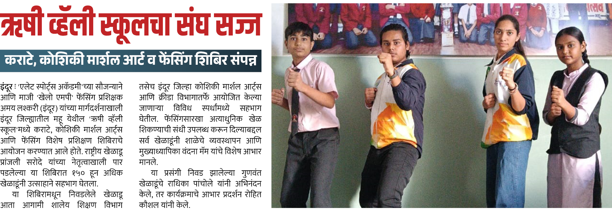 Page 6 clipping 1