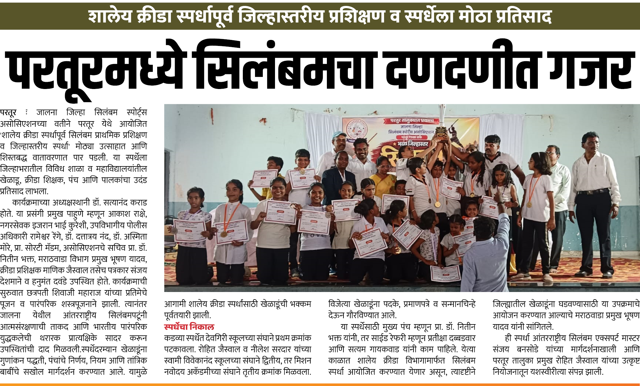 Page 6 clipping 2