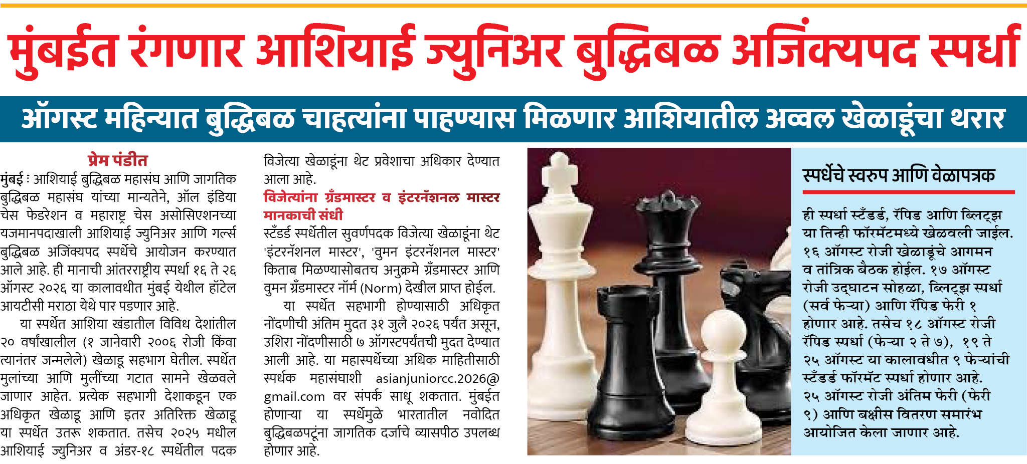 Page 6 clipping 3