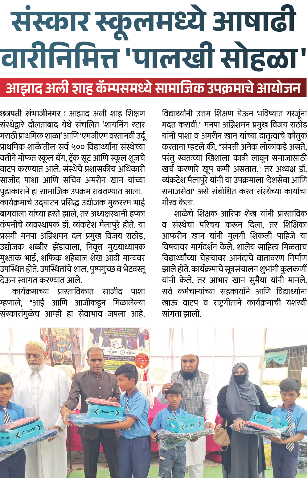 Page 7 clipping 1