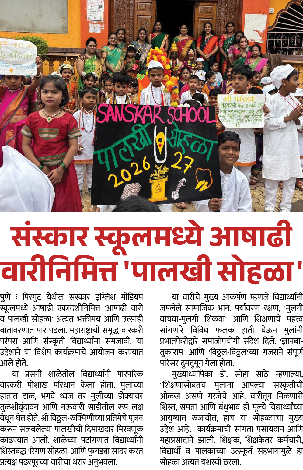 Page 7 clipping 2