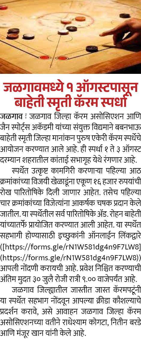 Page 8 clipping 1