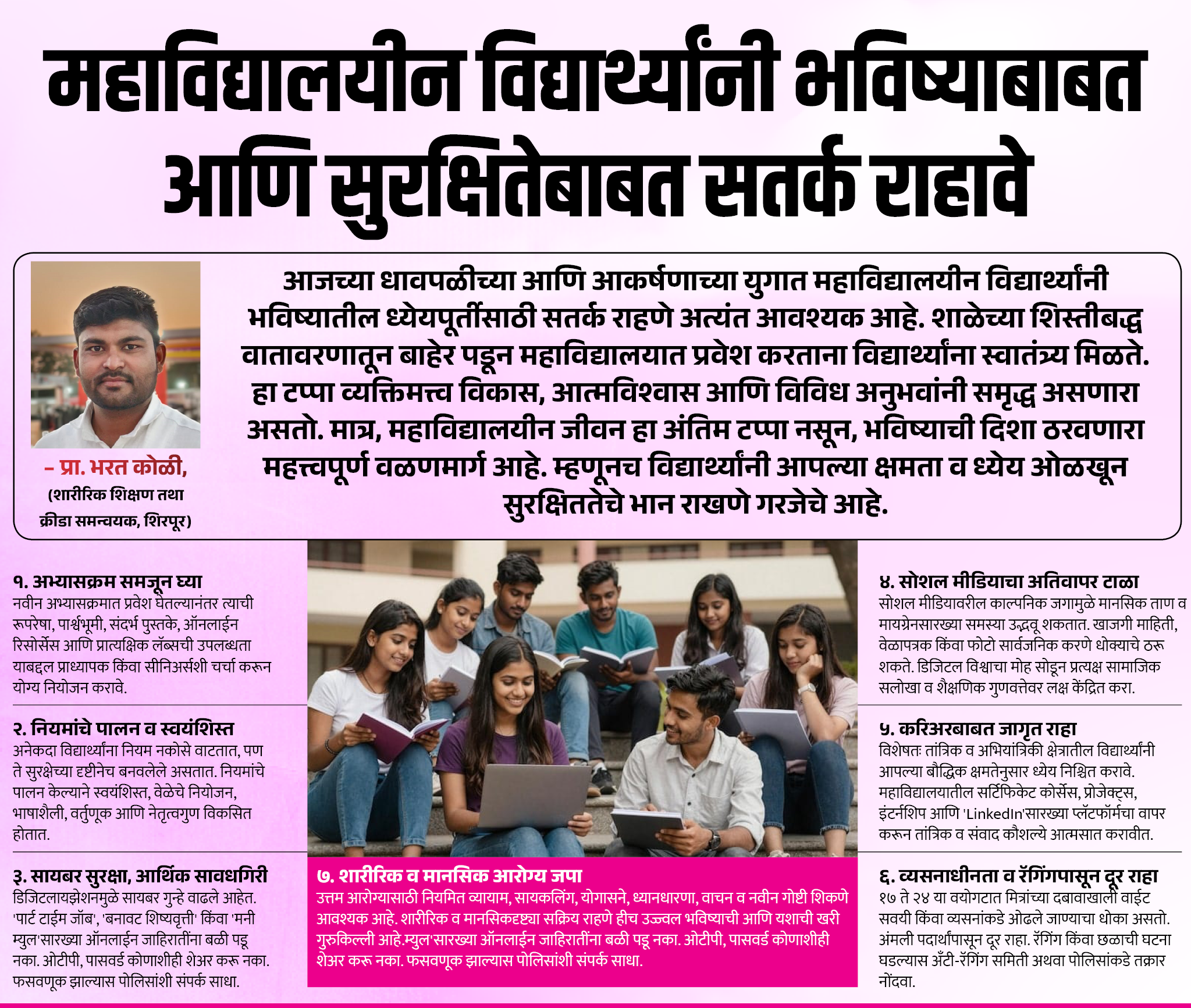 Page 8 clipping 3