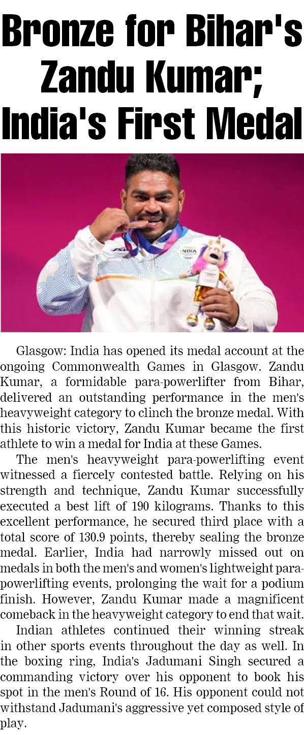 Page 1 clipping 6