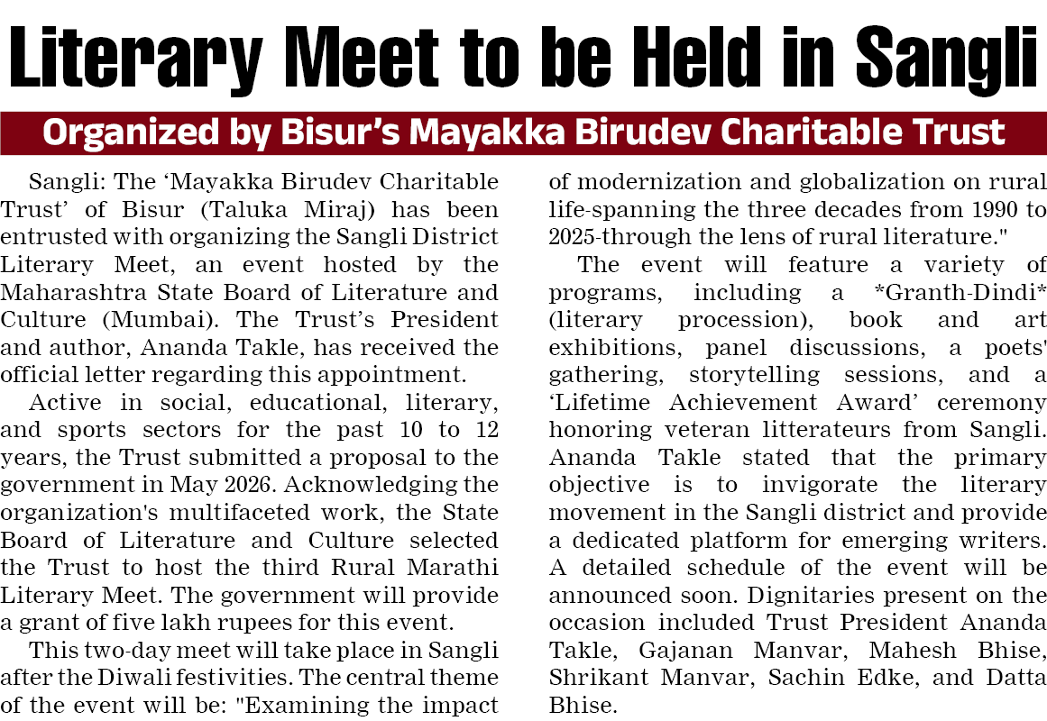 Page 2 clipping 4