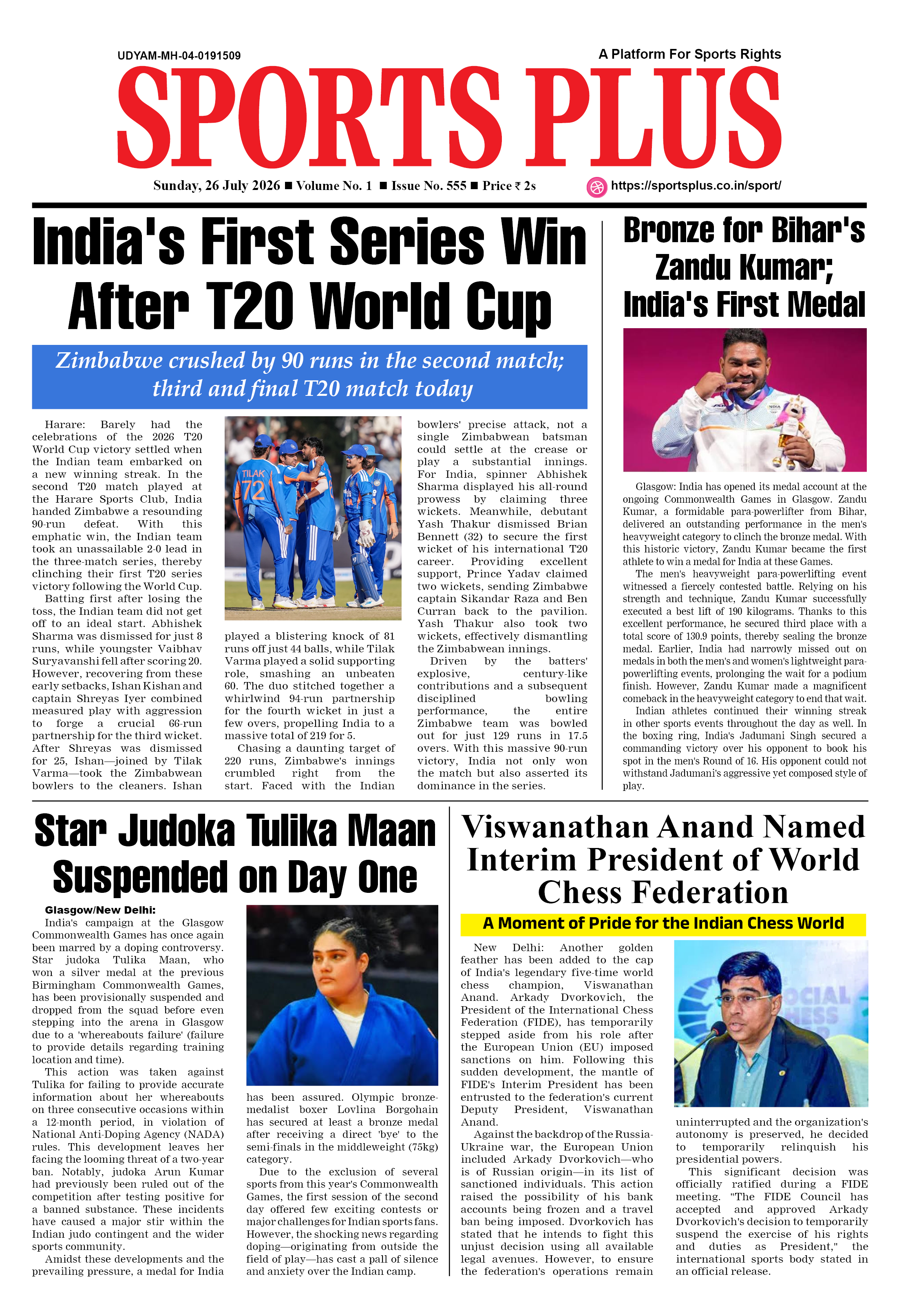 Global Sports Plus 26 Jul 2026