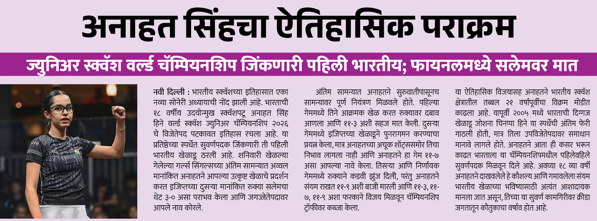 Page 1 clipping 1