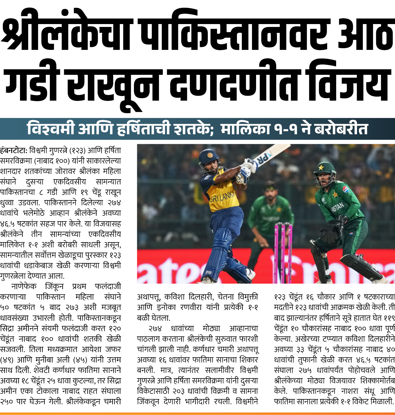 Page 2 clipping 3