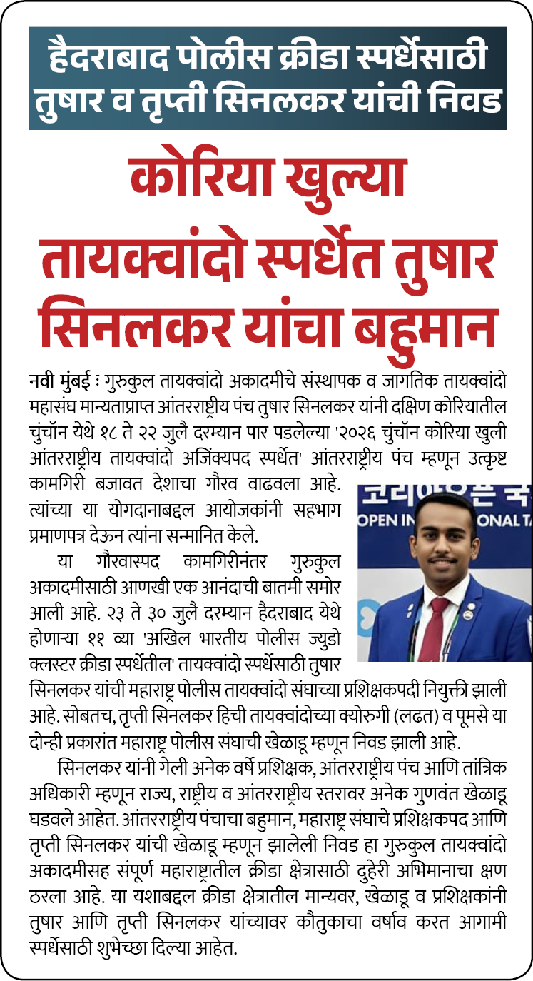 Page 3 clipping 2