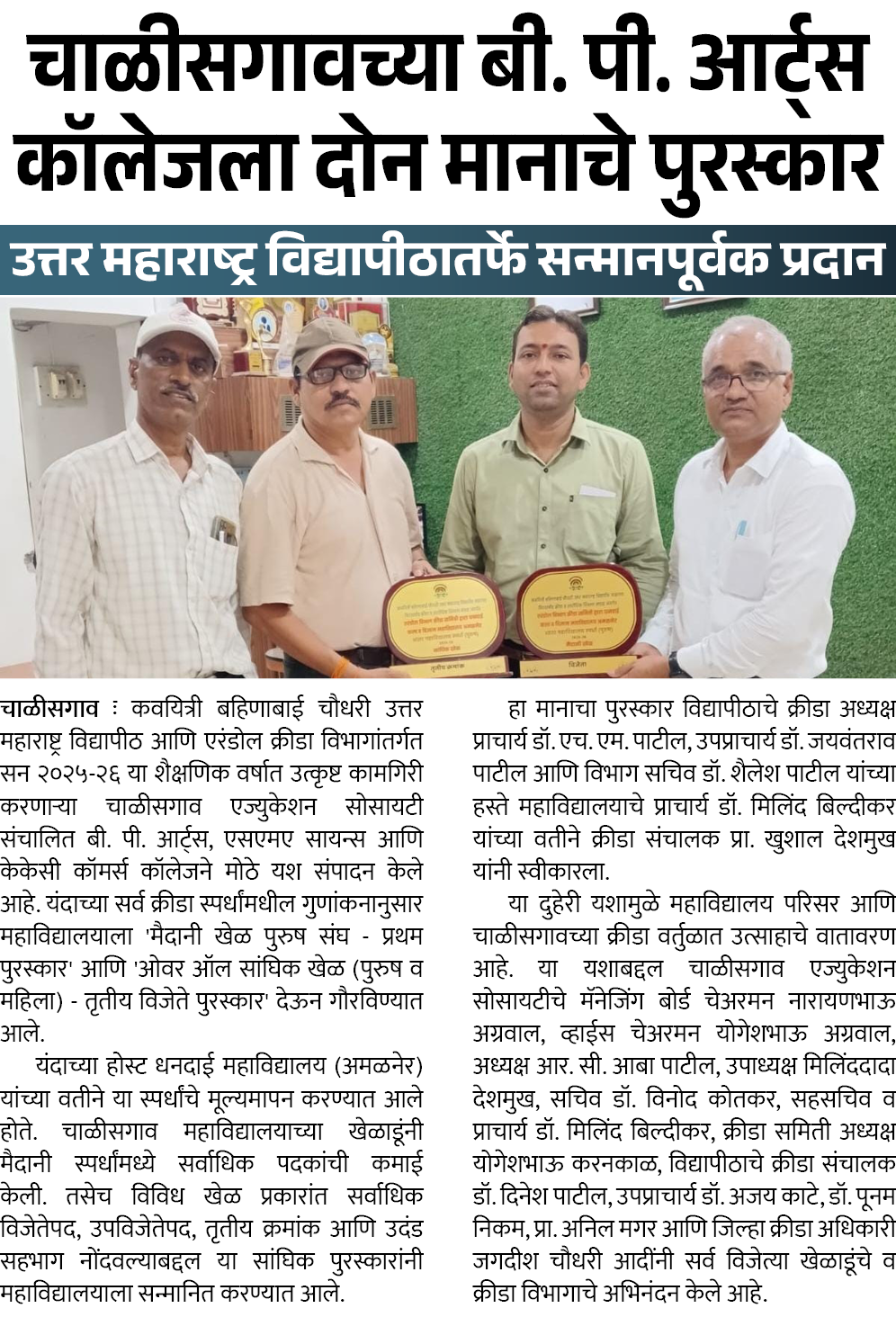 Page 3 clipping 4