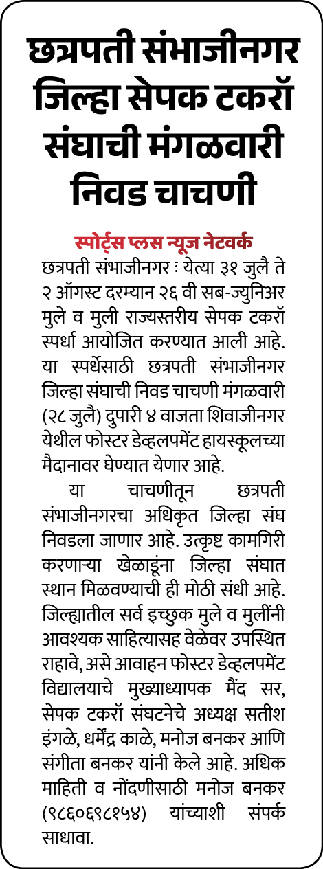 Page 4 clipping 2