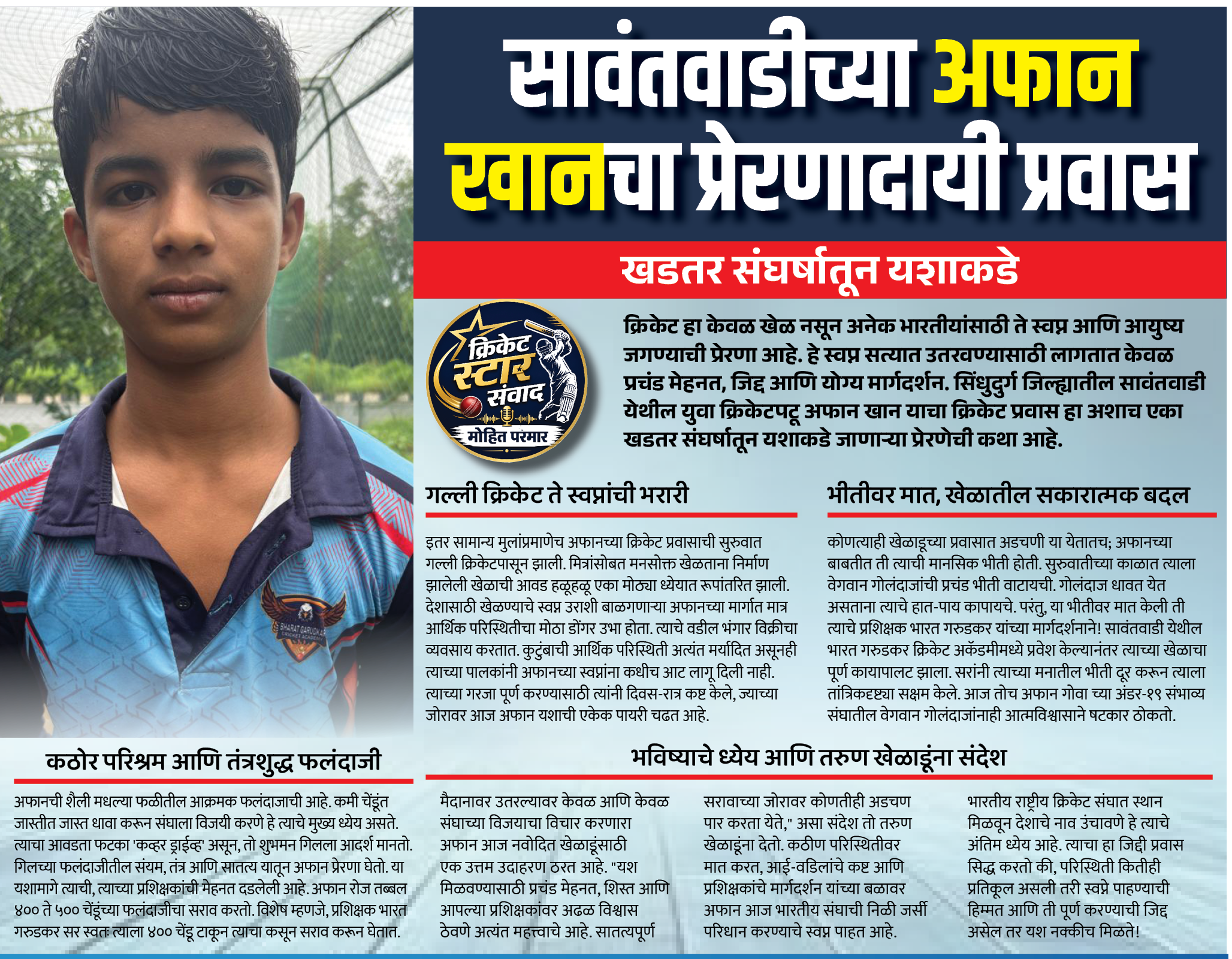 Page 4 clipping 3
