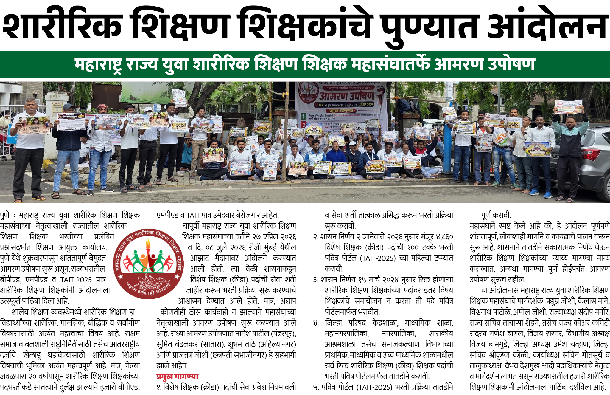 Page 5 clipping 1