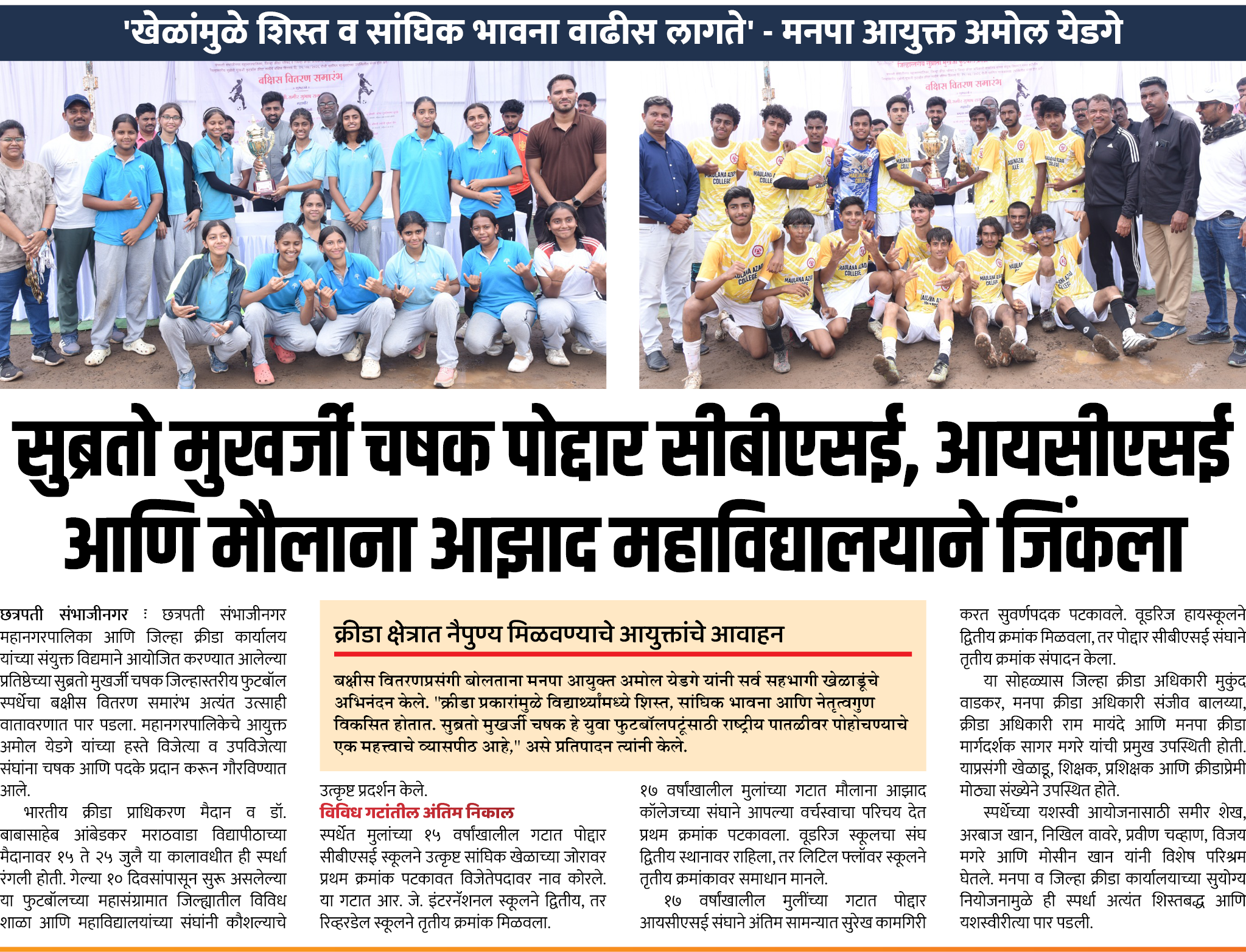 Page 5 clipping 2