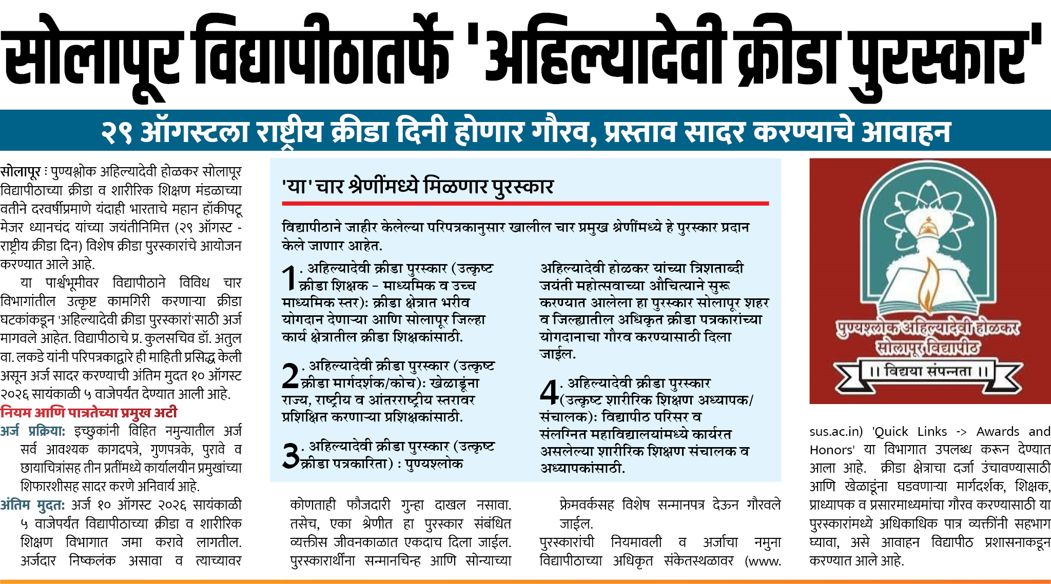 Page 6 clipping 4