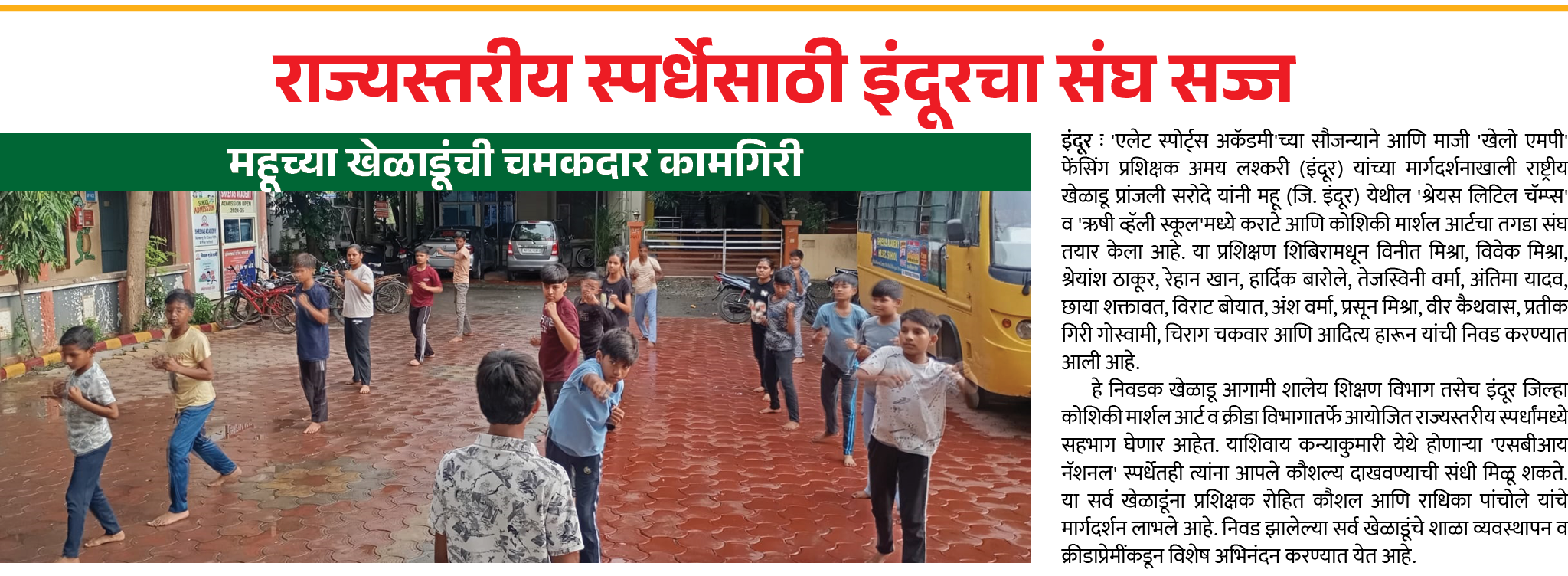 Page 7 clipping 1