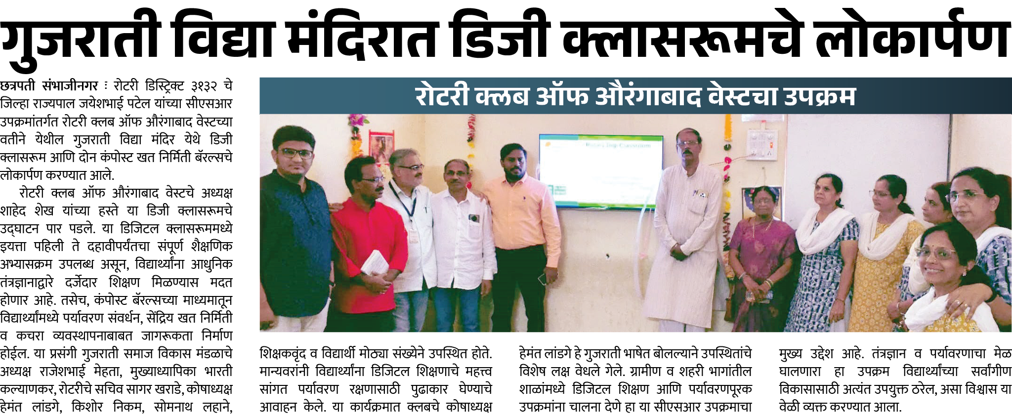 Page 7 clipping 2