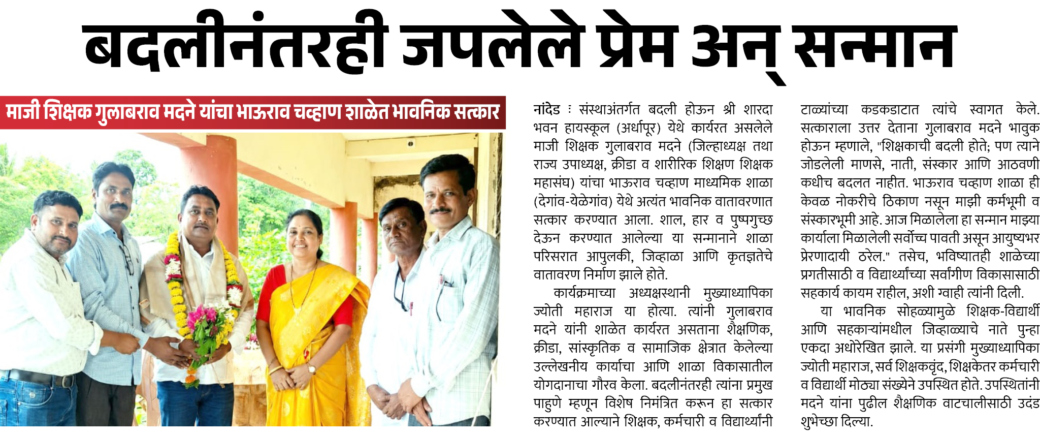 Page 8 clipping 1
