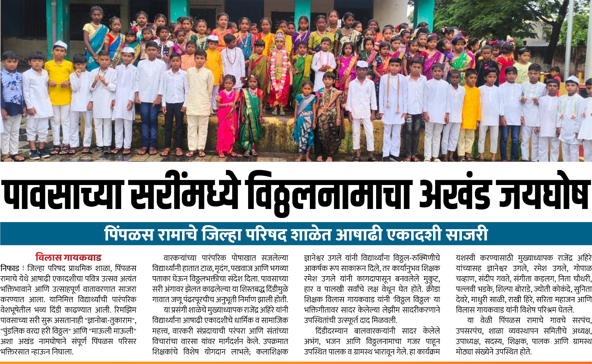 Page 8 clipping 2