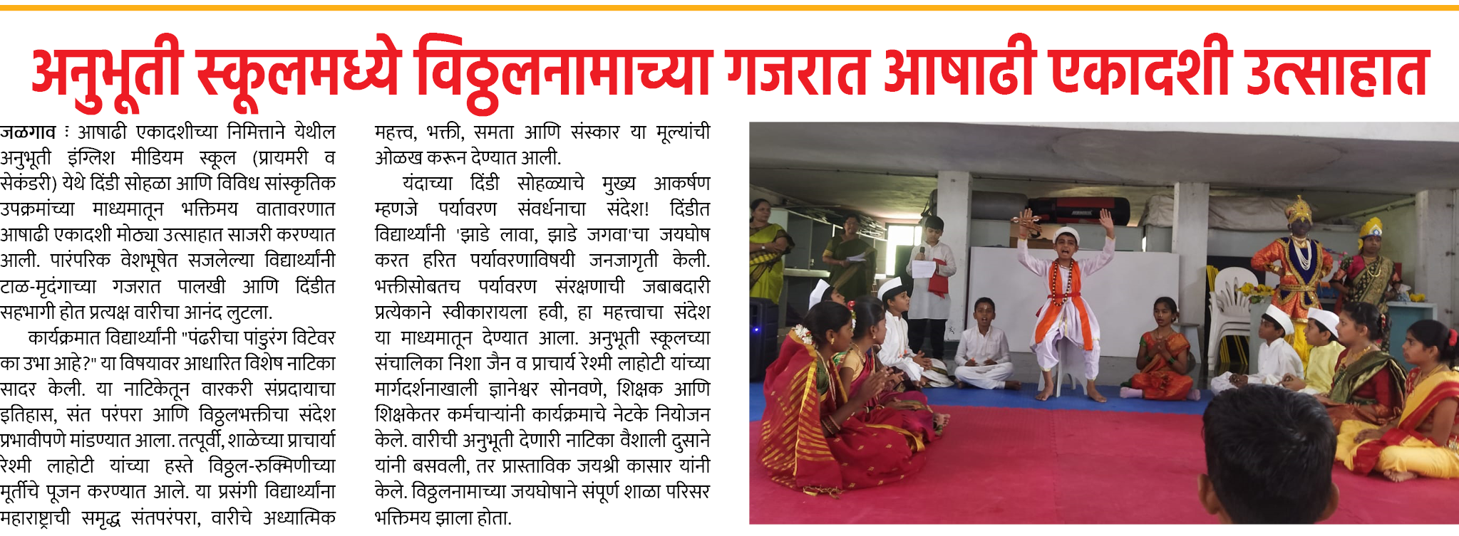 Page 8 clipping 3