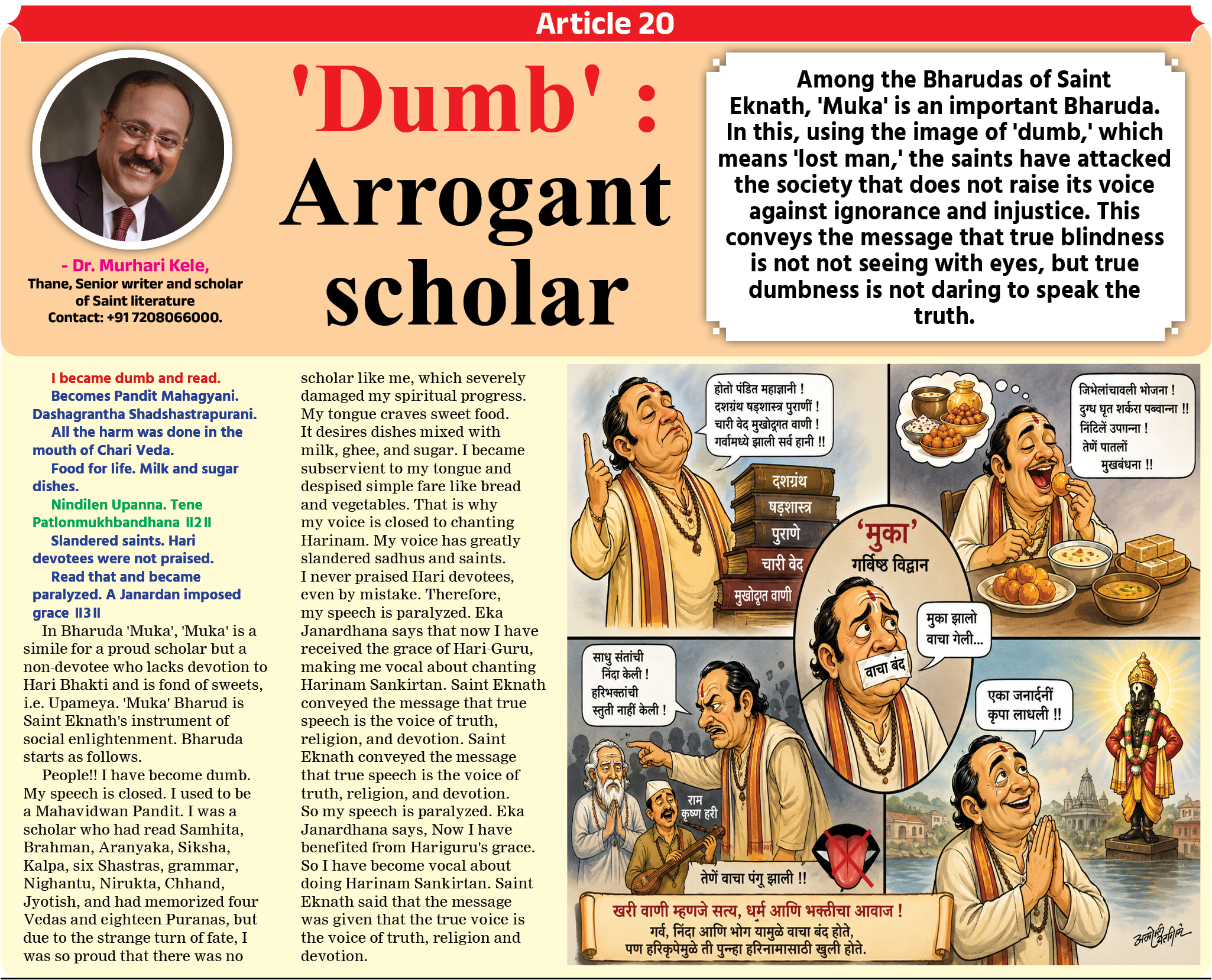 Page 7 clipping 3