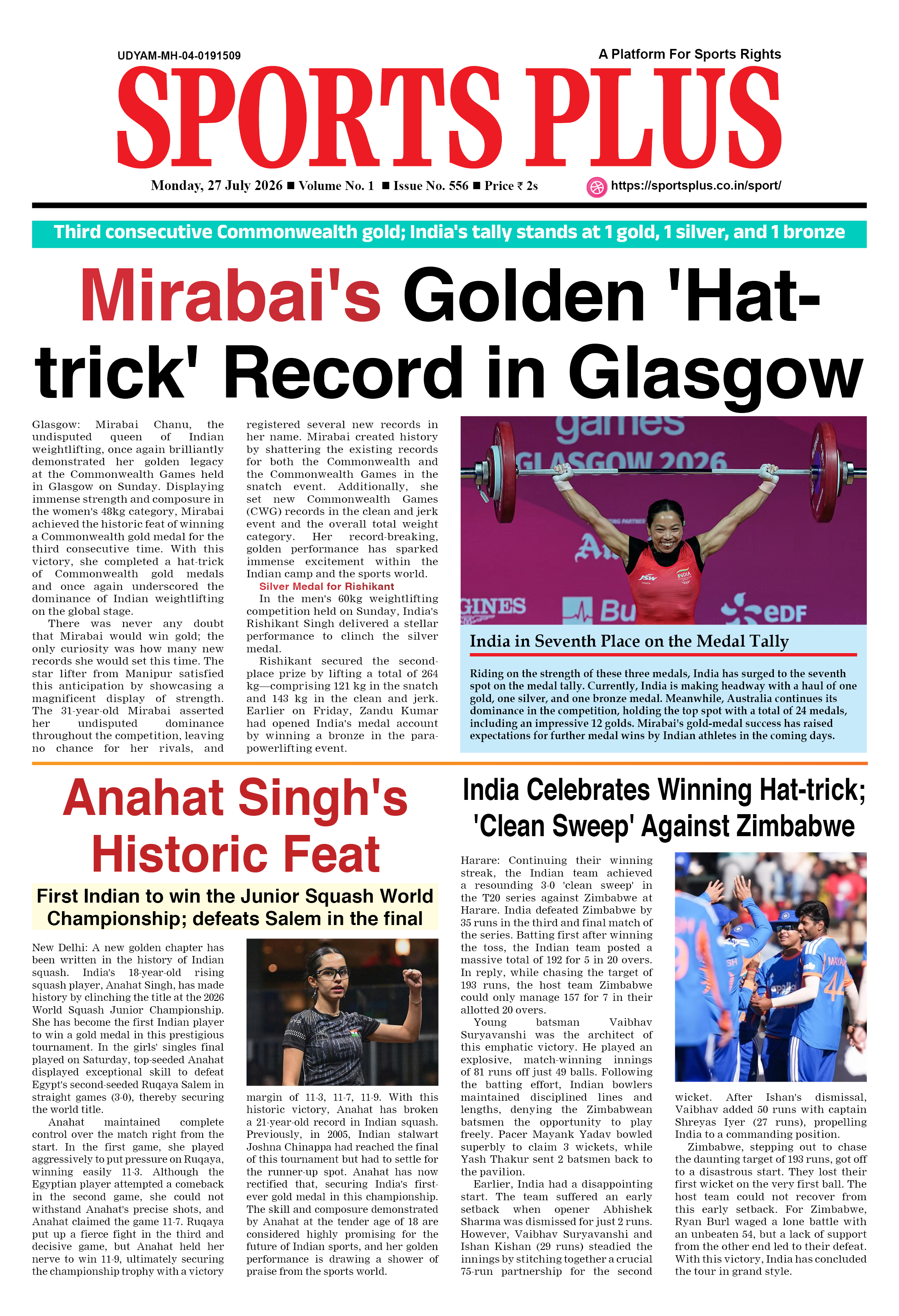 Global Sports Plus 27 Jul 2026