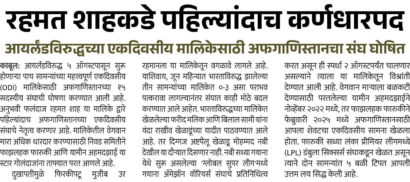 Page 2 clipping 2