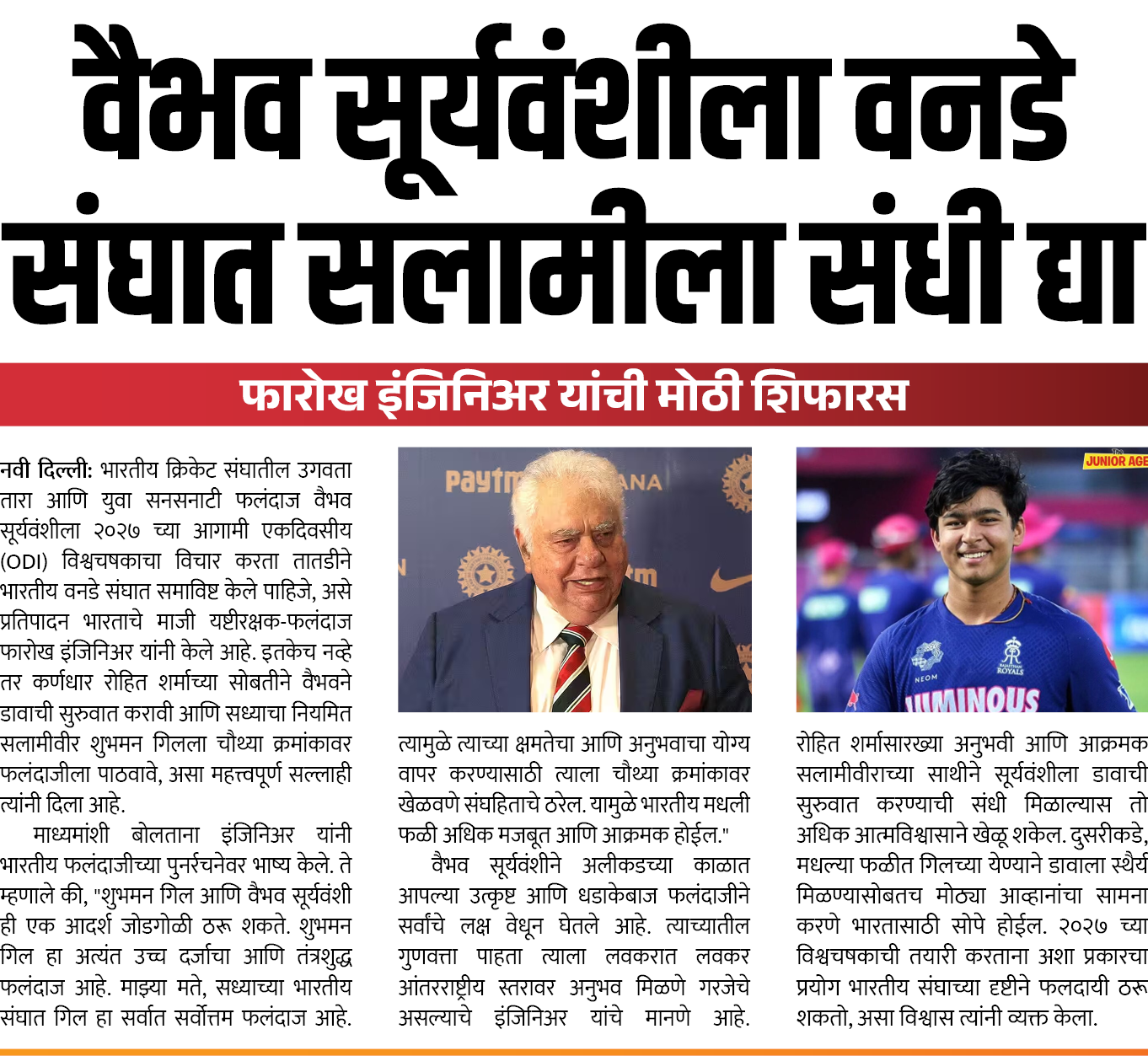 Page 2 clipping 3