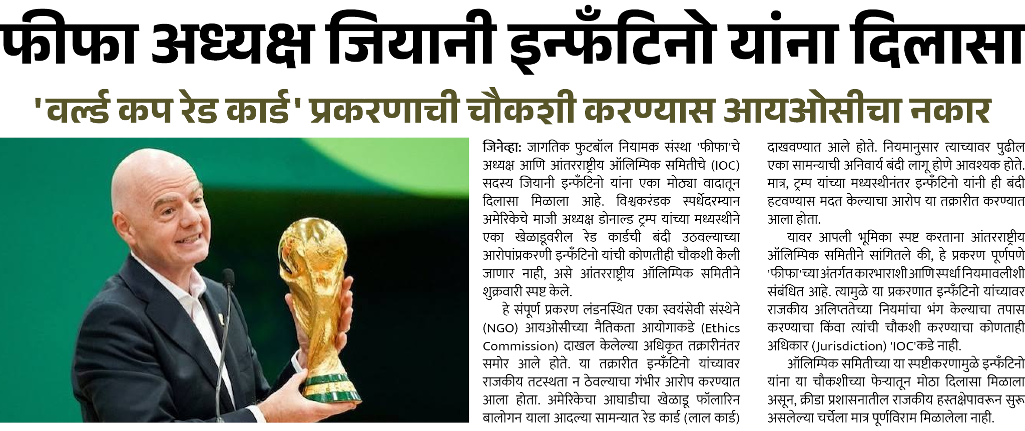 Page 3 clipping 2