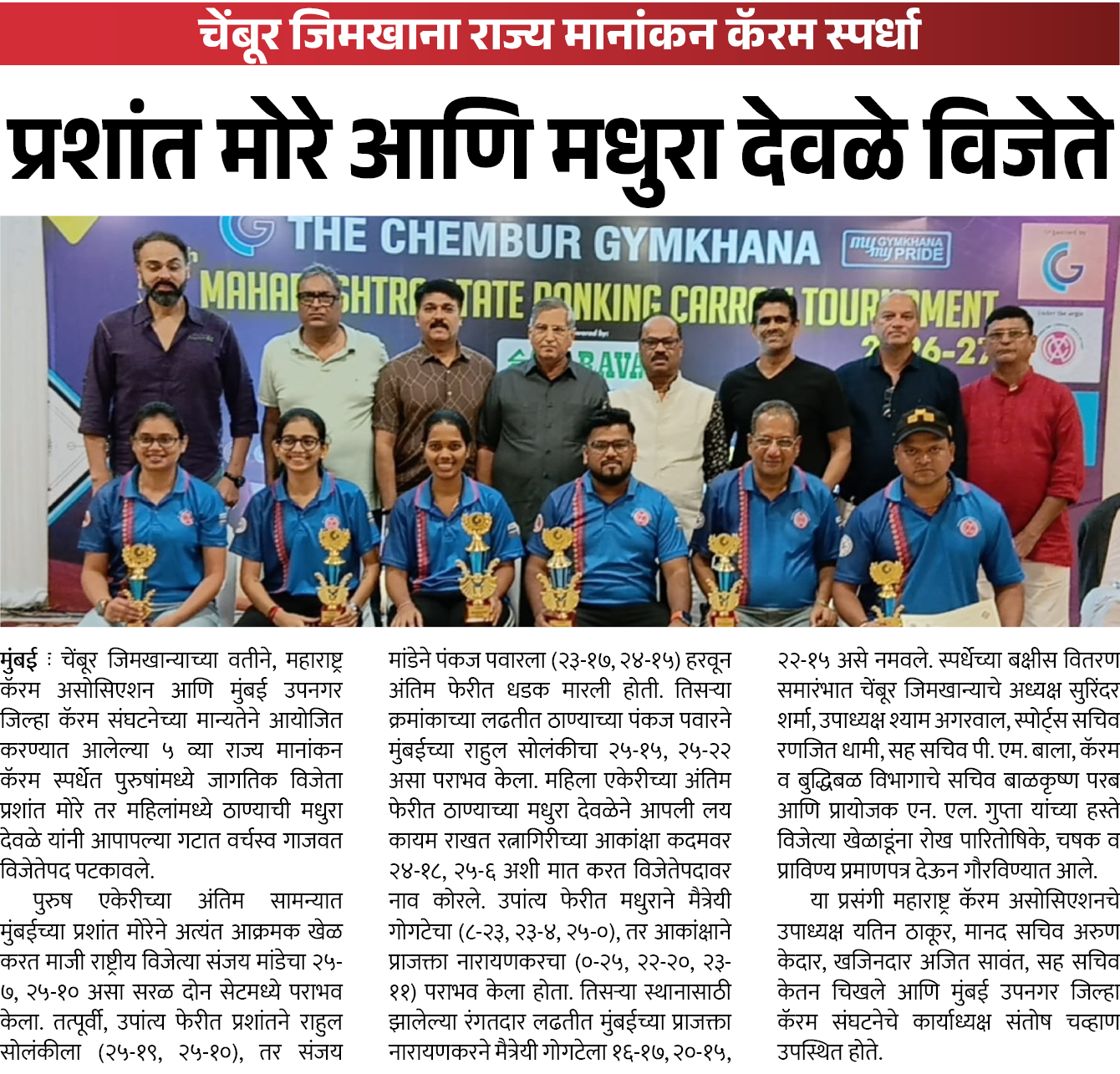 Page 5 clipping 1