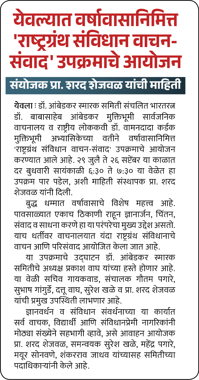 Page 5 clipping 2