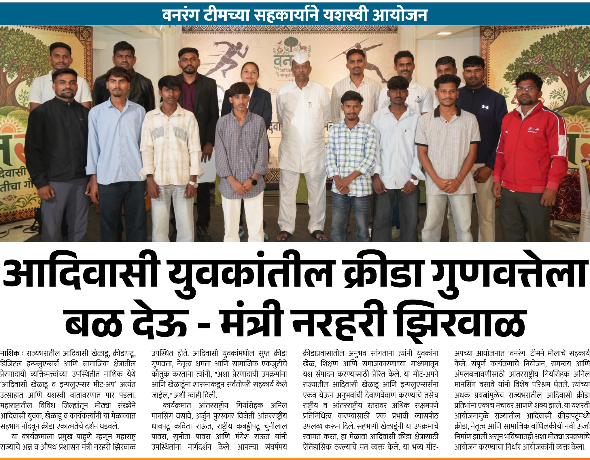 Page 5 clipping 3